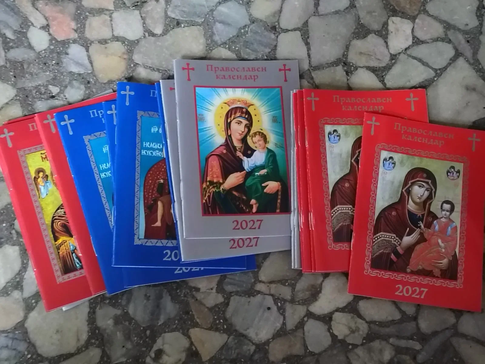 книжка православен календар 2027 г