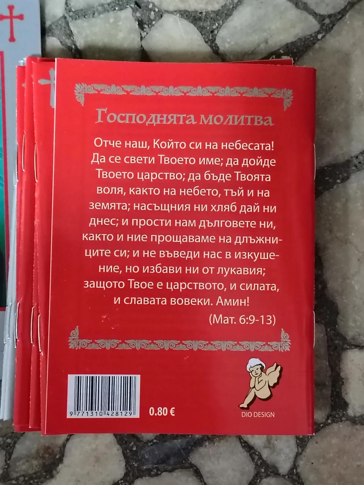 Снимка 5