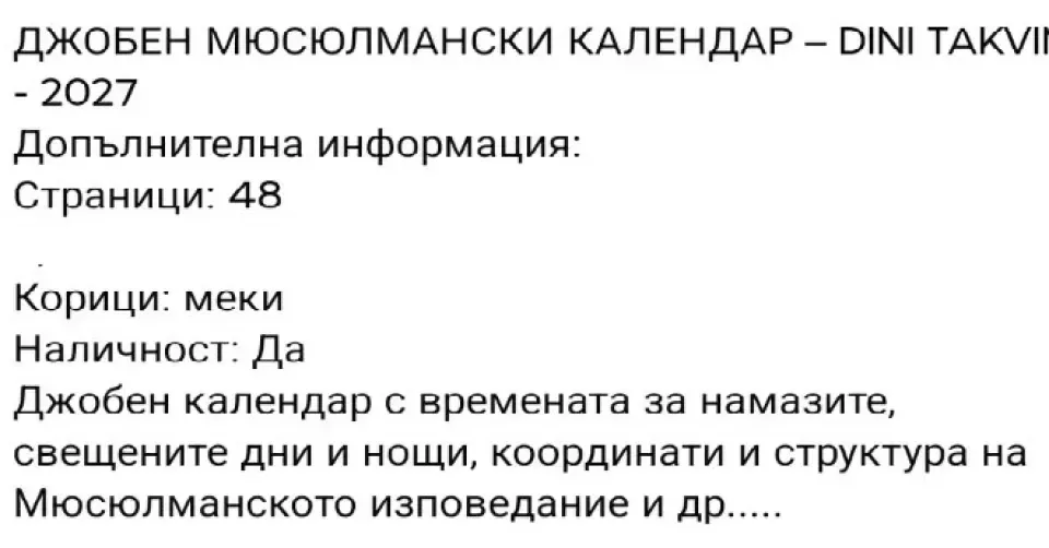 Снимка 4