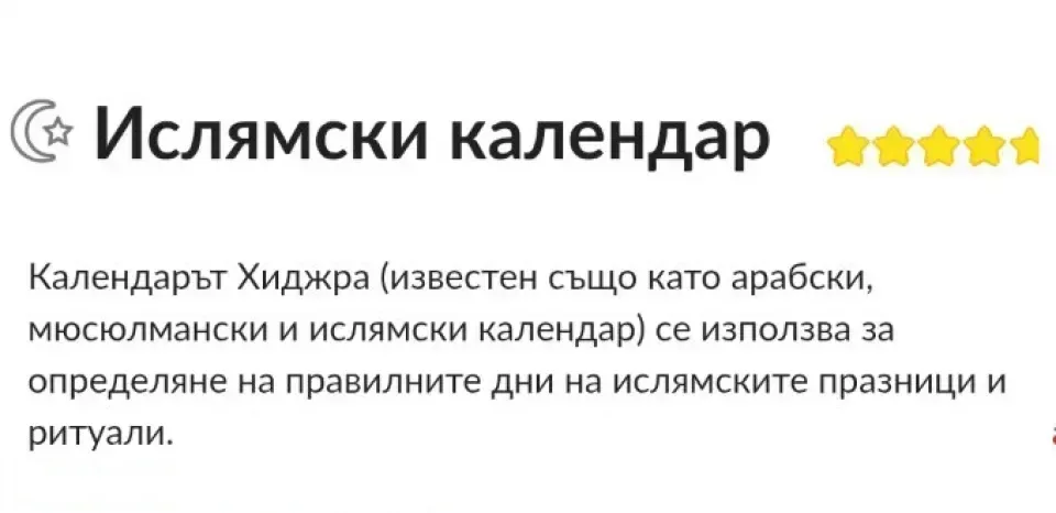 Снимка 6