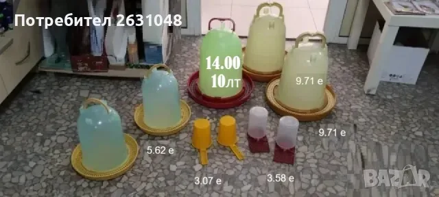 Снимка 2