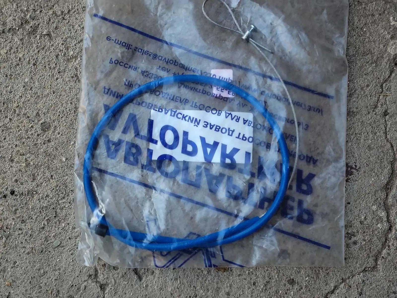 жило за ваз лада преден капак 1300