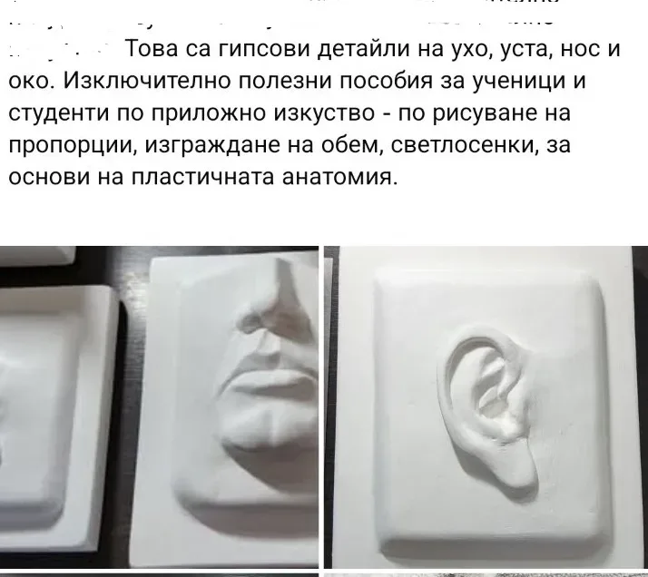Снимка 7