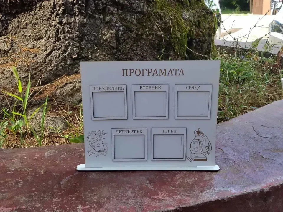 Снимка 3