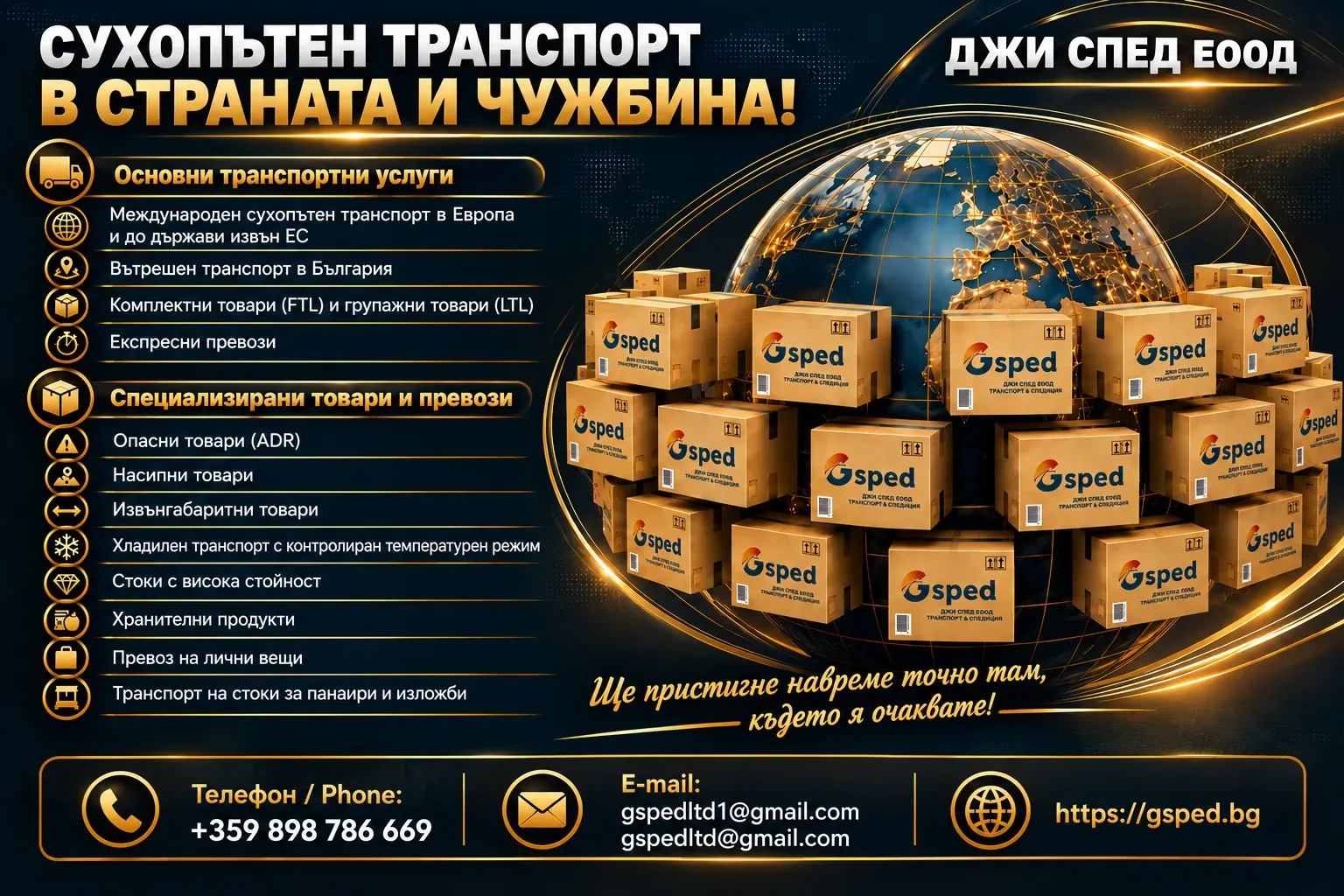 Снимка 6